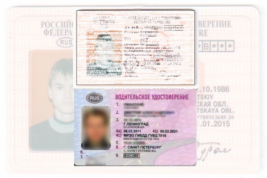 Дубликат водительских прав в Одинцове